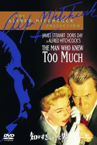 Poster to the movie "The Man Who Knew Too Much" #952660