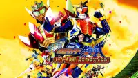 Backdrop to the movie "Kamen Rider Gaim the Movie: The Great Soccer Match! The Golden Fruit Cup!" #760438