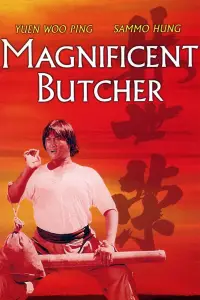 Poster to the movie "The Magnificent Butcher" #1040248