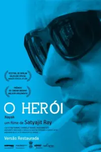 Poster to the movie "The Hero" #1049341