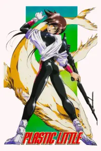 Poster to the movie "Plastic Little: The Adventures of Captain Tita" #1032514