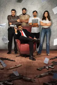 Poster to the movie "Mana ShankaraVaraPrasad Garu" #539816