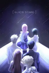 Poster to the movie "Alien Stage" #1212002