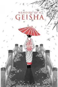 Poster to the movie "Memoirs of a Geisha" #952819