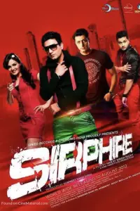Poster to the movie "Sirphire" #705413
