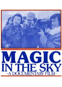 Poster to the movie "Magic in the Sky" #1212941