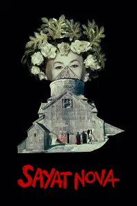 Poster to the movie "The Color of Pomegranates" #1055444