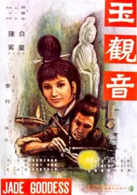 Poster to the movie "The Jade Goddess" #856279