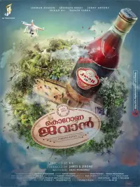 Poster to the movie "Corona Dhavan" #862267