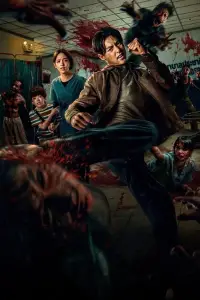 Poster to the movie "Ziam" #590217