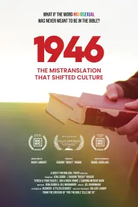 Poster to the movie "1946: The Mistranslation That Shifted Culture" #783870