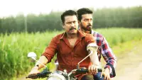 Backdrop to the movie "Thondan" #879595