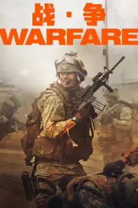 Poster to the movie "Warfare" #763200
