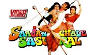 Backdrop to the movie "Saajan Chale Sasural" #824792