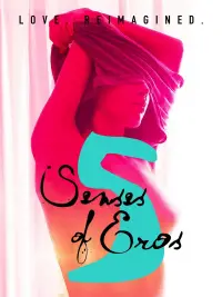Poster to the movie "Five Senses of Eros" #1048828