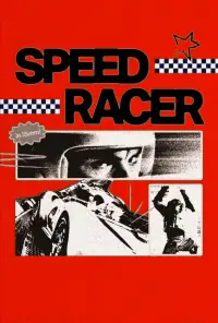 Poster to the movie "Speed Racer" #1134632