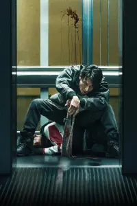 Poster to the movie "Demon City" #699245