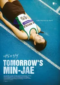 Poster to the movie "Tomorrow