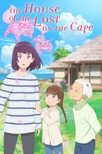 Poster to the movie "The House of the Lost on the Cape" #998950