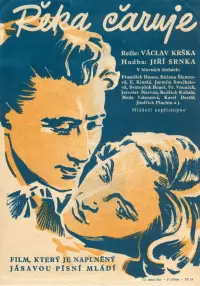 Poster to the movie "Magical River" #1078838