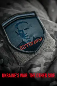 Poster to the movie "Ukraine