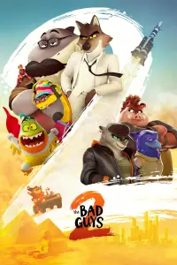 Poster to the movie "The Bad Guys 2" #898430