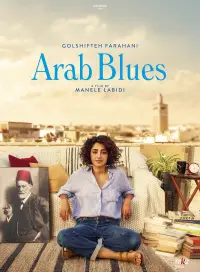 Poster to the movie "Arab Blues" #1178722