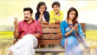 Backdrop to the movie "Bhaskar The Rascal" #1186877