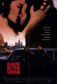 Poster to the movie "Back in the USSR" #1151848