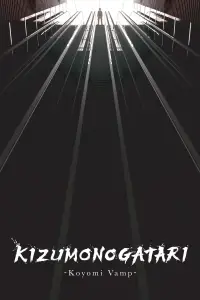 Poster to the movie "Kizumonogatari -Koyomi Vamp-" #1024846
