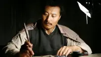 Backdrop to the movie "The Charm of China" #839810