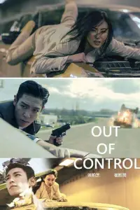 Poster to the movie "Out of Control" #1179790