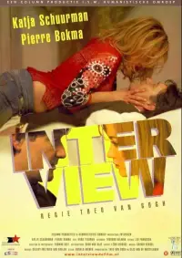 Poster to the movie "Interview" #1198554