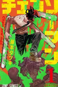 Poster to the movie "Chainsaw Man – The Compilation Part I" #1018263