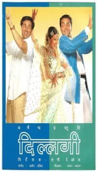 Poster to the movie "Dillagi" #721678