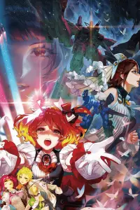 Macross Δ the Movie: Passionate Walküre