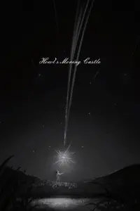 Poster to the movie "Howl