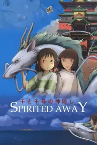 Poster to the movie "Spirited Away" #556203