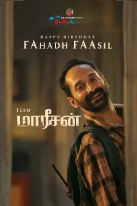 Poster to the movie "Maareesan" #809966