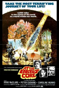 Poster to the movie "At the Earth