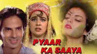Backdrop to the movie "Pyaar Ka Saaya" #825737