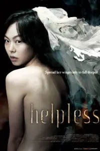 Poster to the movie "Helpless" #1157447