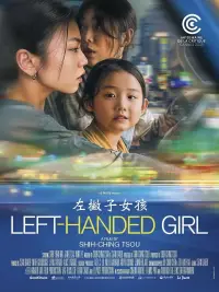 Poster to the movie "Left-Handed Girl" #867262