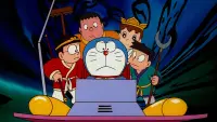 Backdrop to the movie "Doraemon: The Record of Nobita