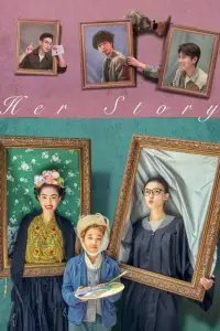 Poster to the movie "Her Story" #992004