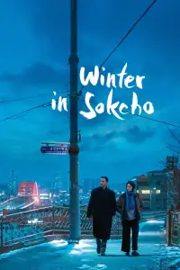 Poster to the movie "Winter in Sokcho" #532558