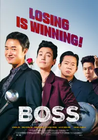 Poster to the movie "Boss" #1130670