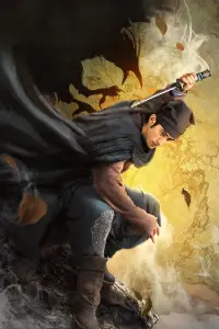 Poster to the movie "The Thousand Faces of Dunjia" #1048920