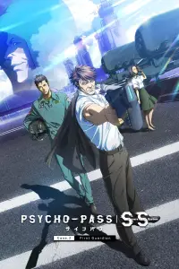 Poster to the movie "Psycho-Pass: Sinners of the System - Case.2 First Guardian" #1128716