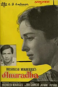 Poster to the movie "Anuradha" #878157
